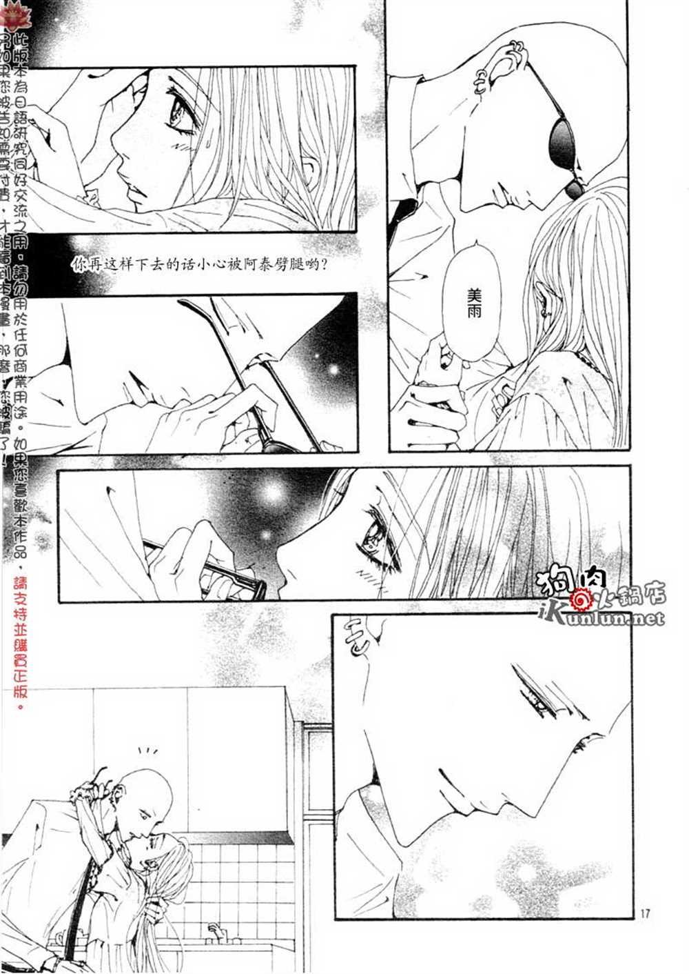 第76话