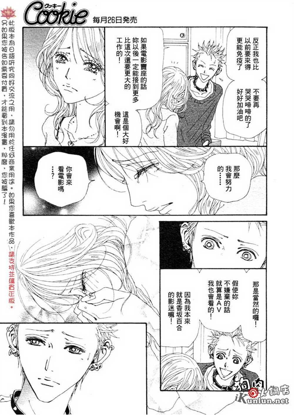 第76话