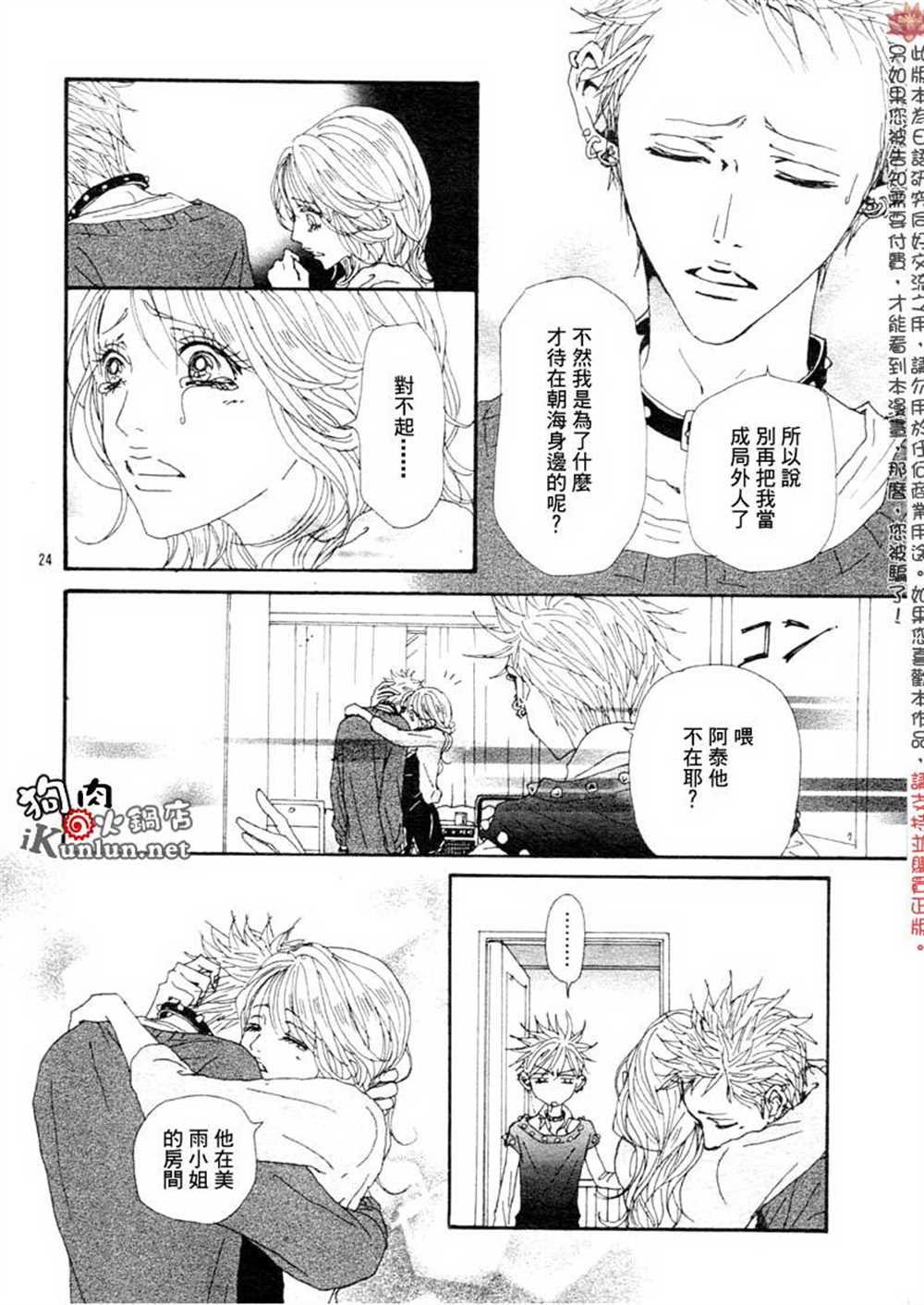 第76话