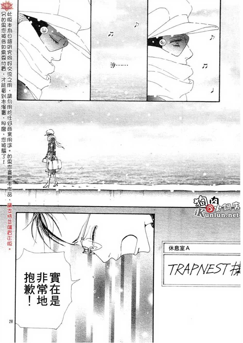第76话