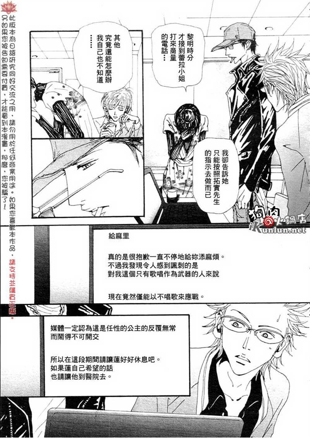 第76话