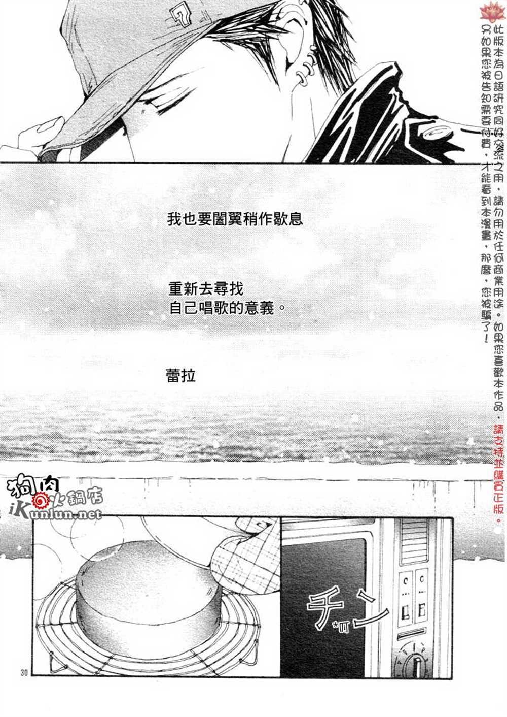 第76话