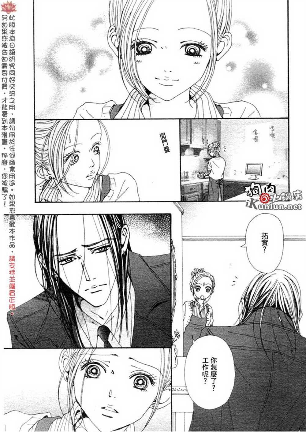 第76话