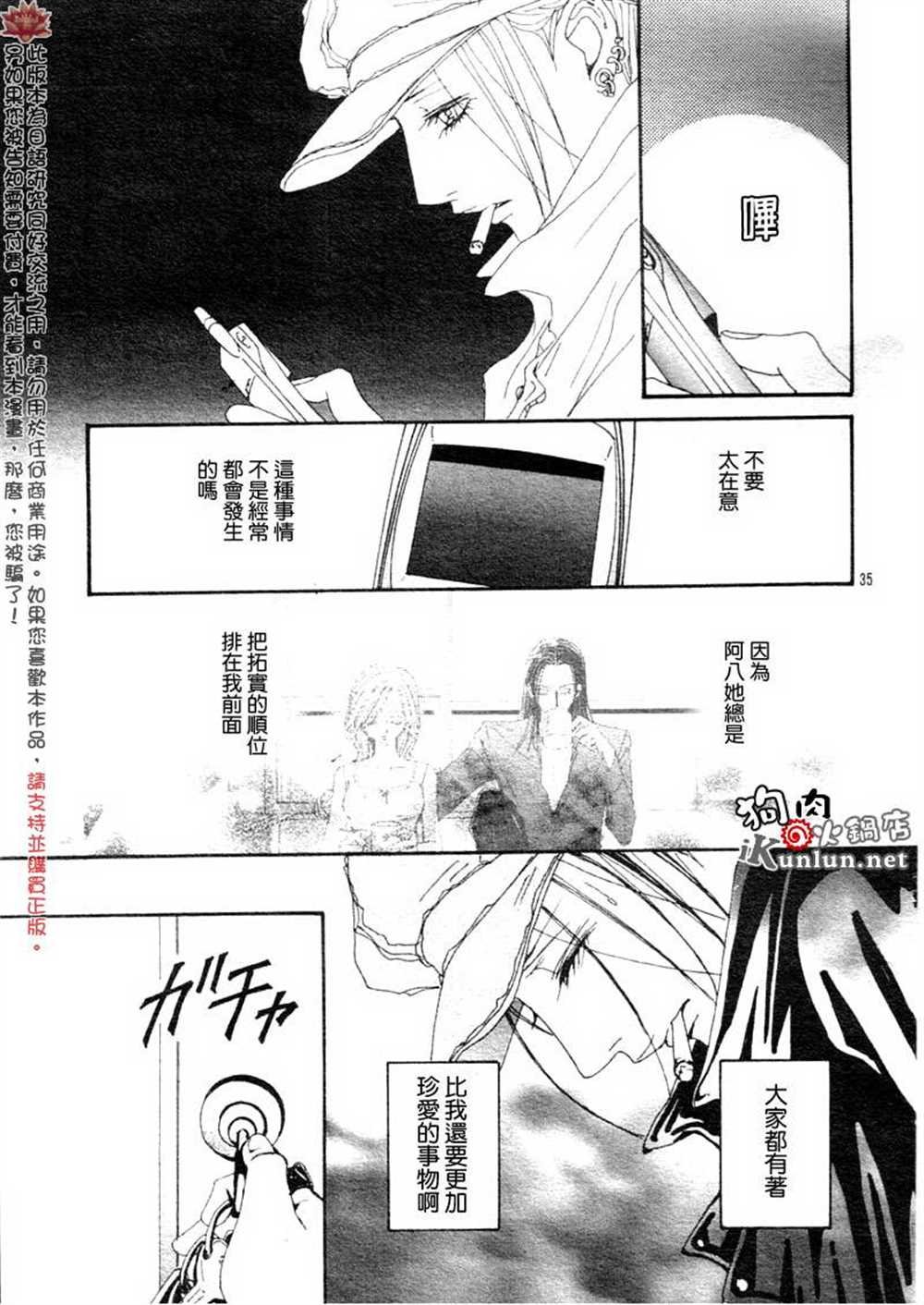 第76话