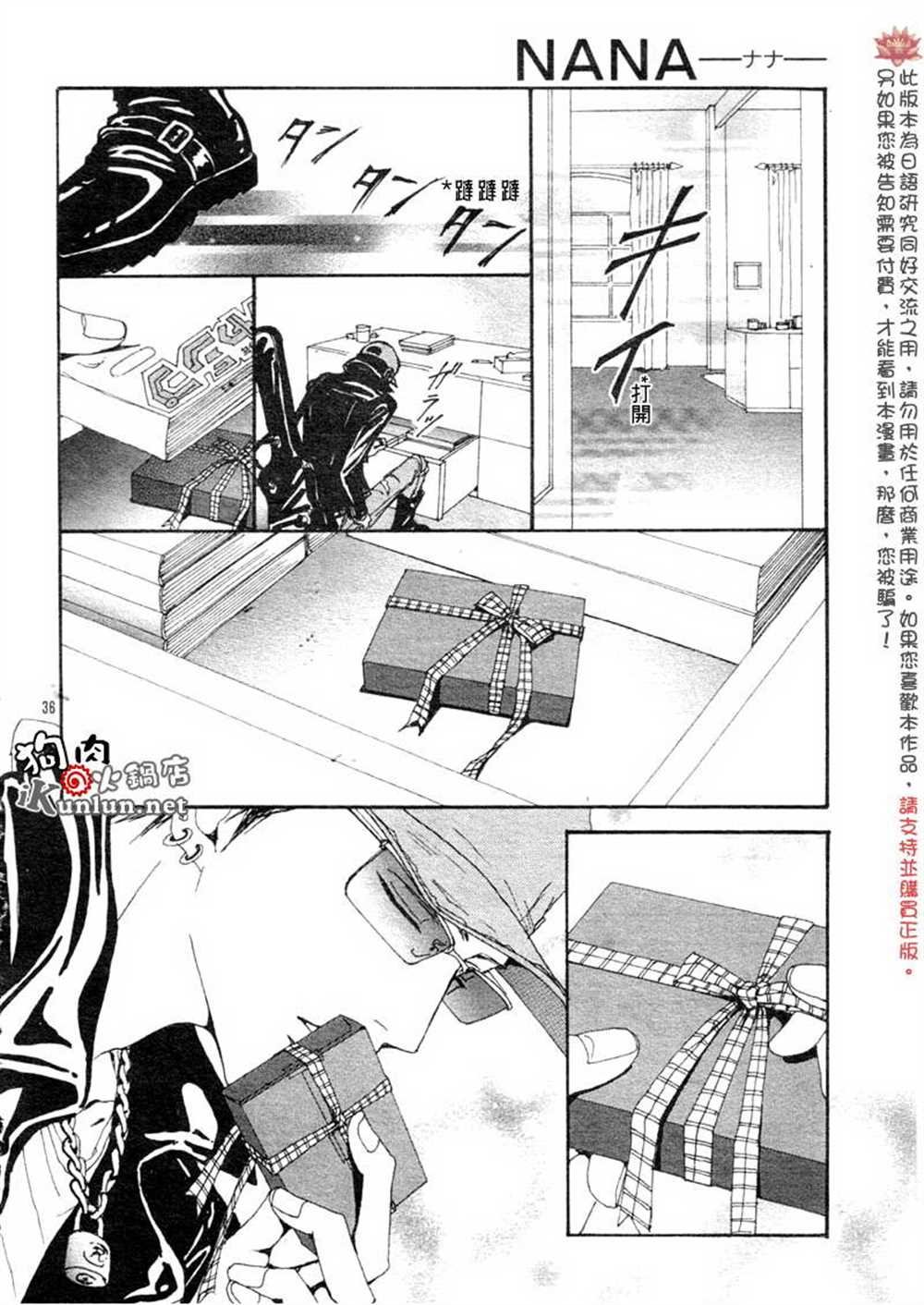第76话