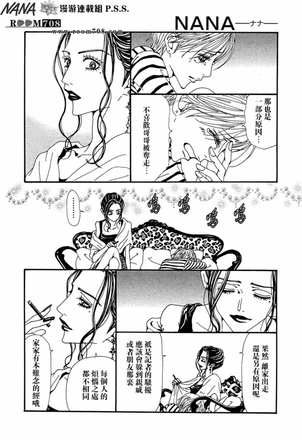 第77话