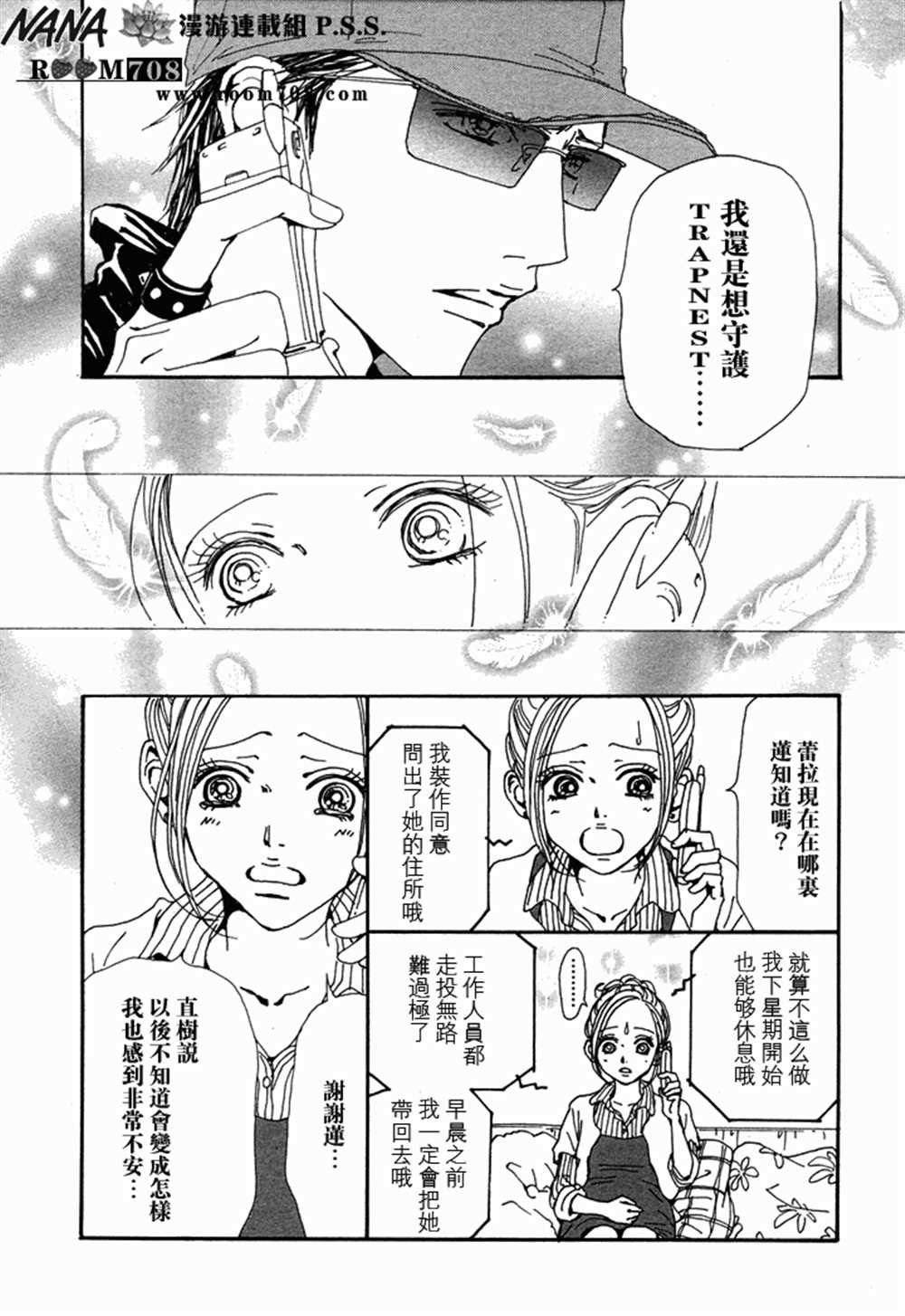 第77话