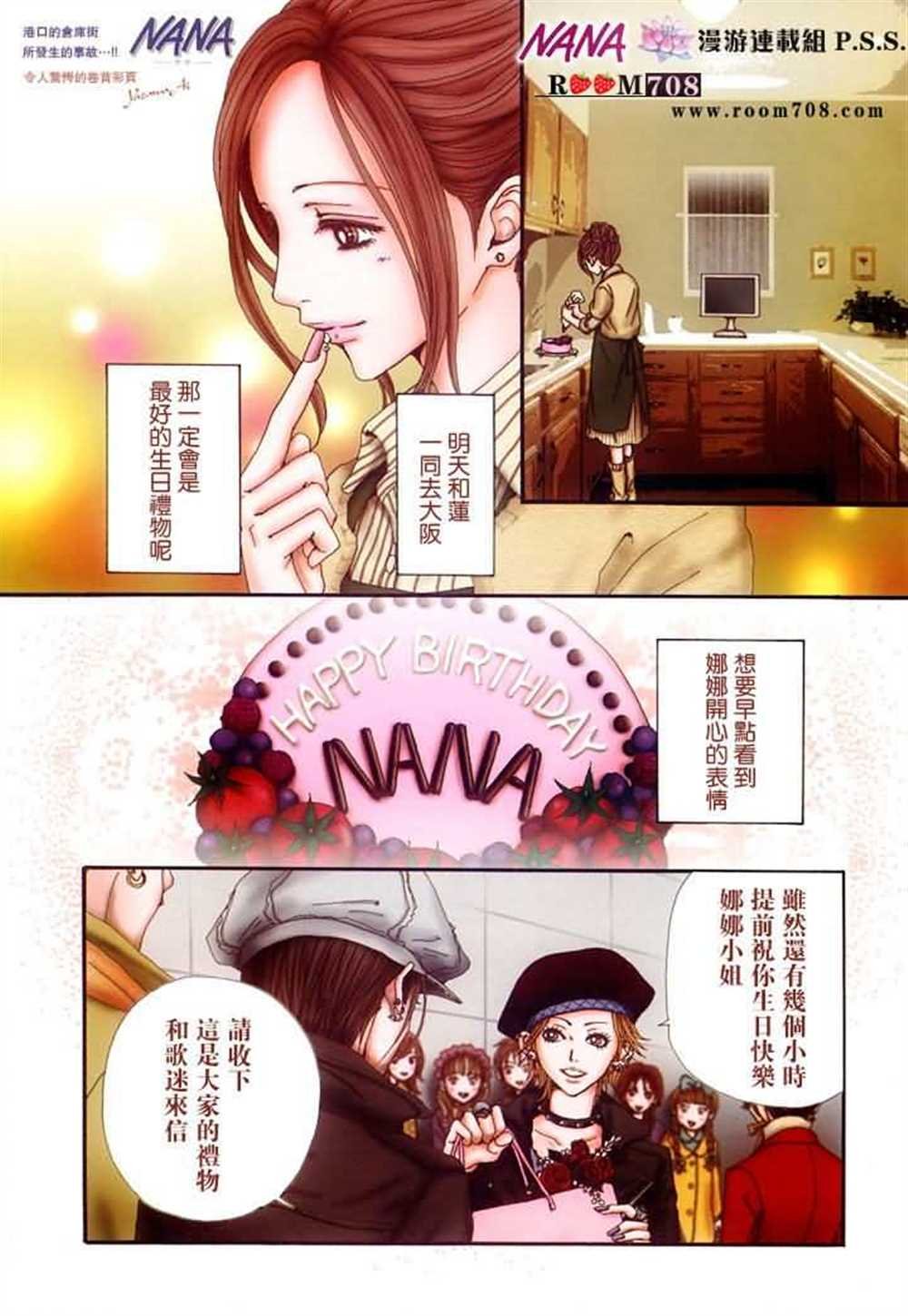 第78话