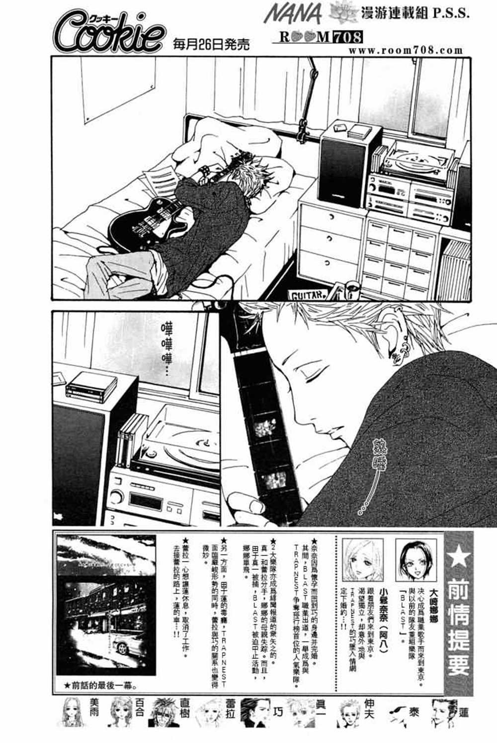 第78话