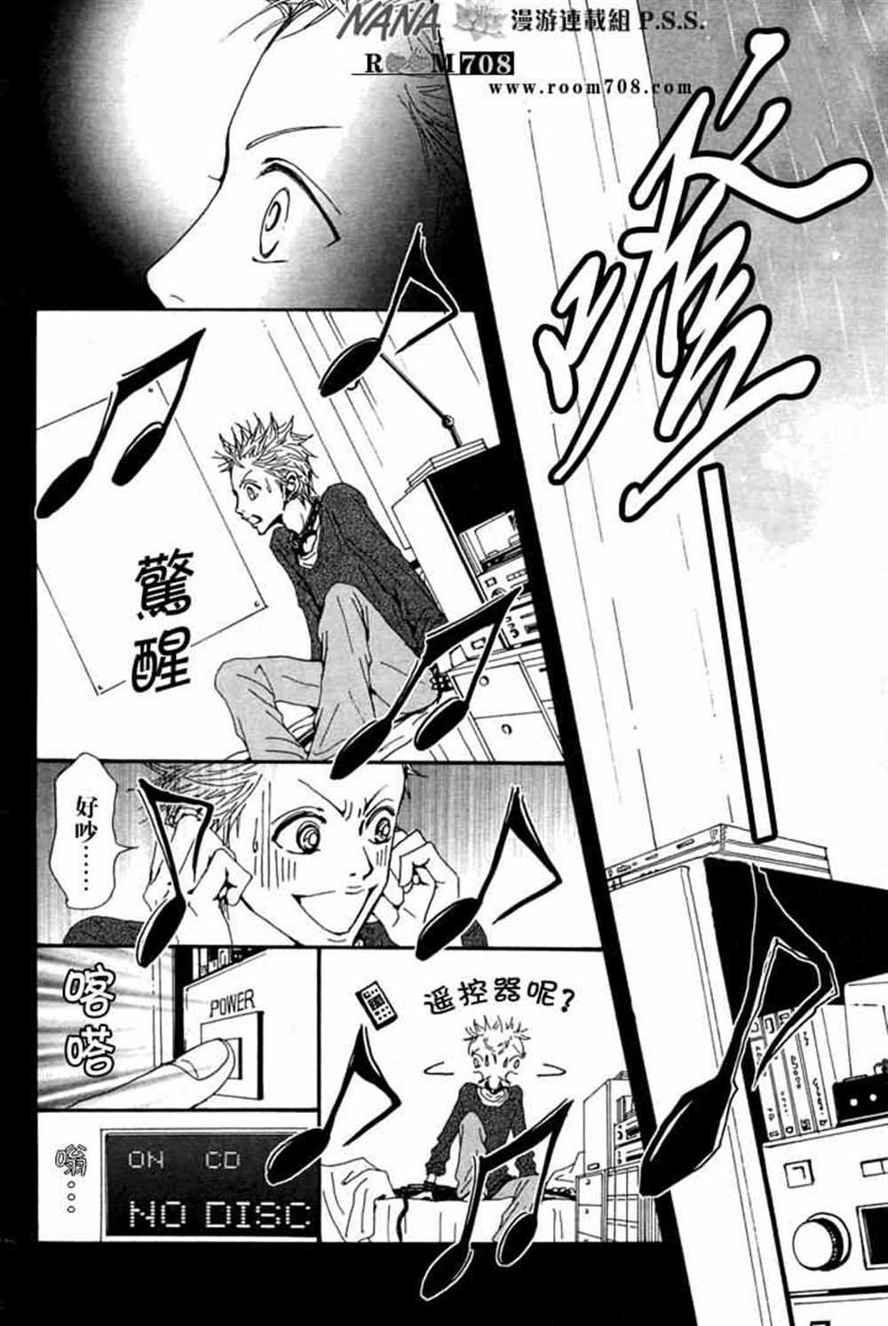 第78话