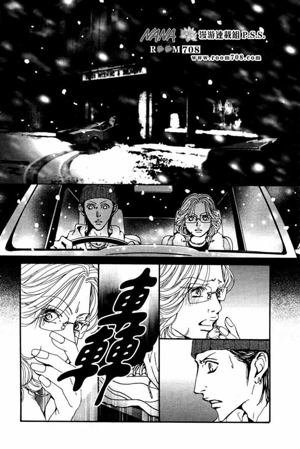 第78话