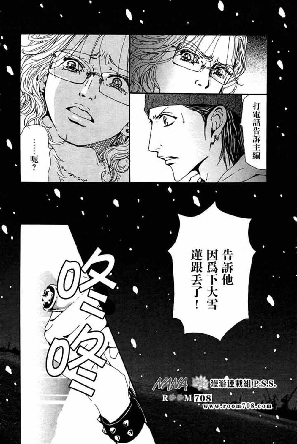 第78话