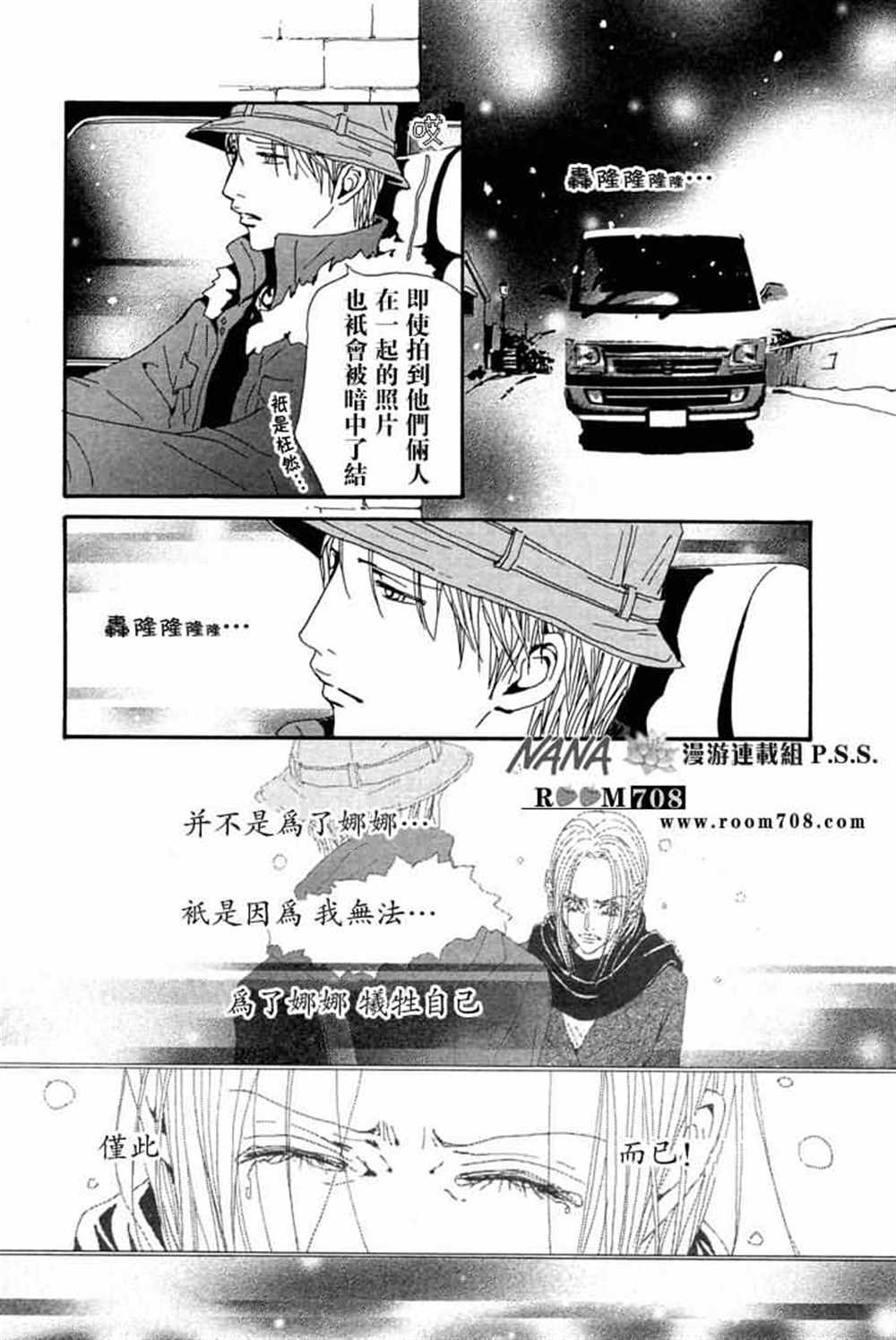第78话
