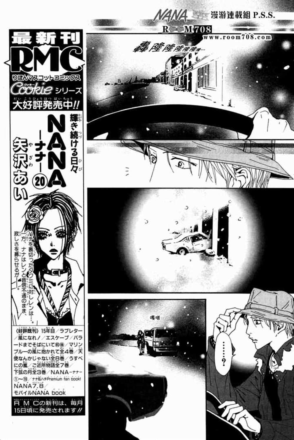 第78话