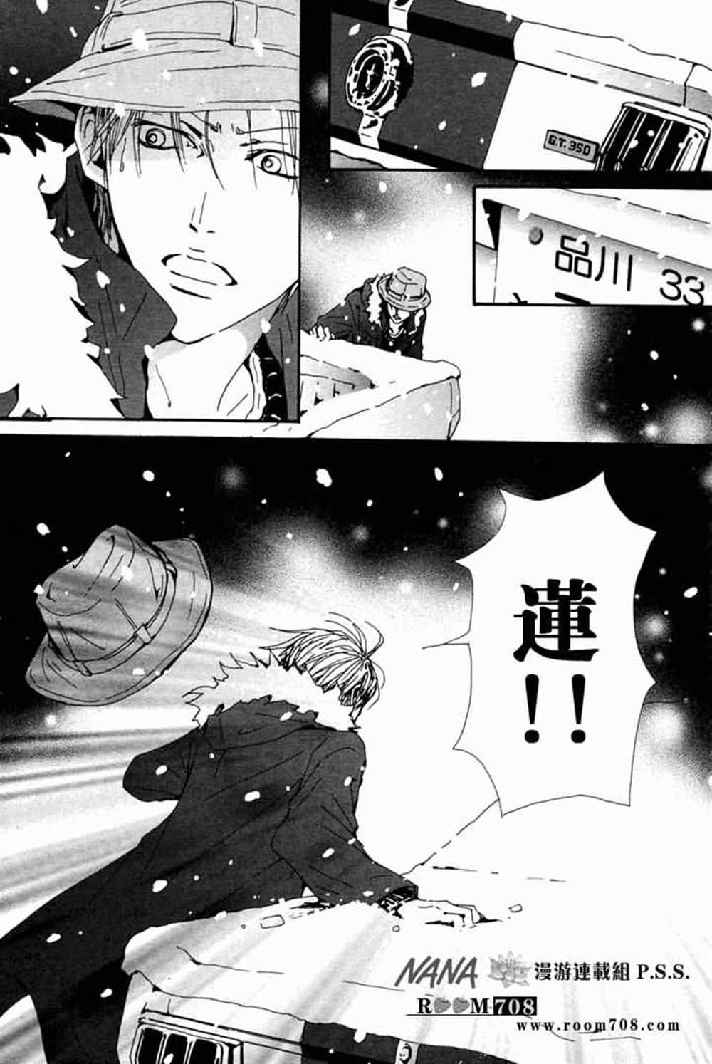 第78话