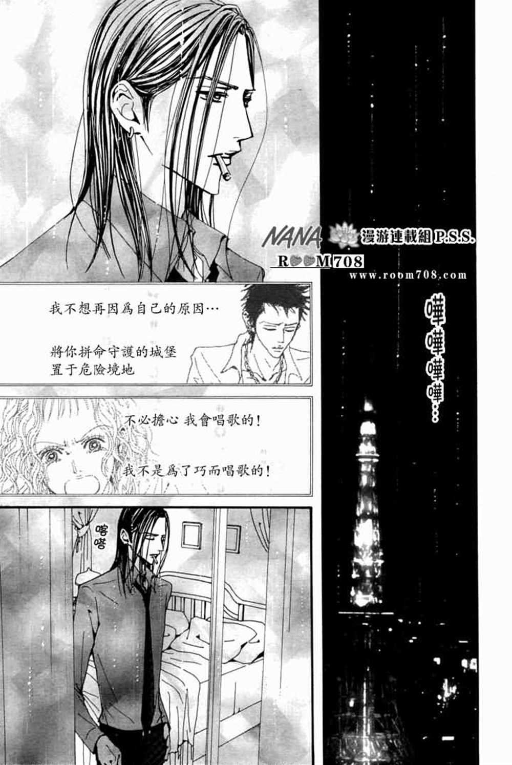 第78话