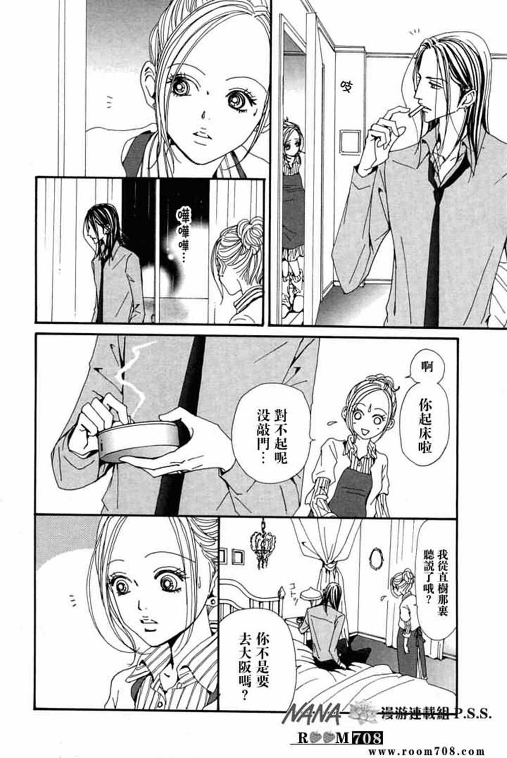 第78话