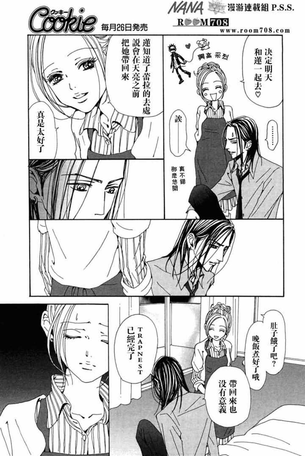 第78话