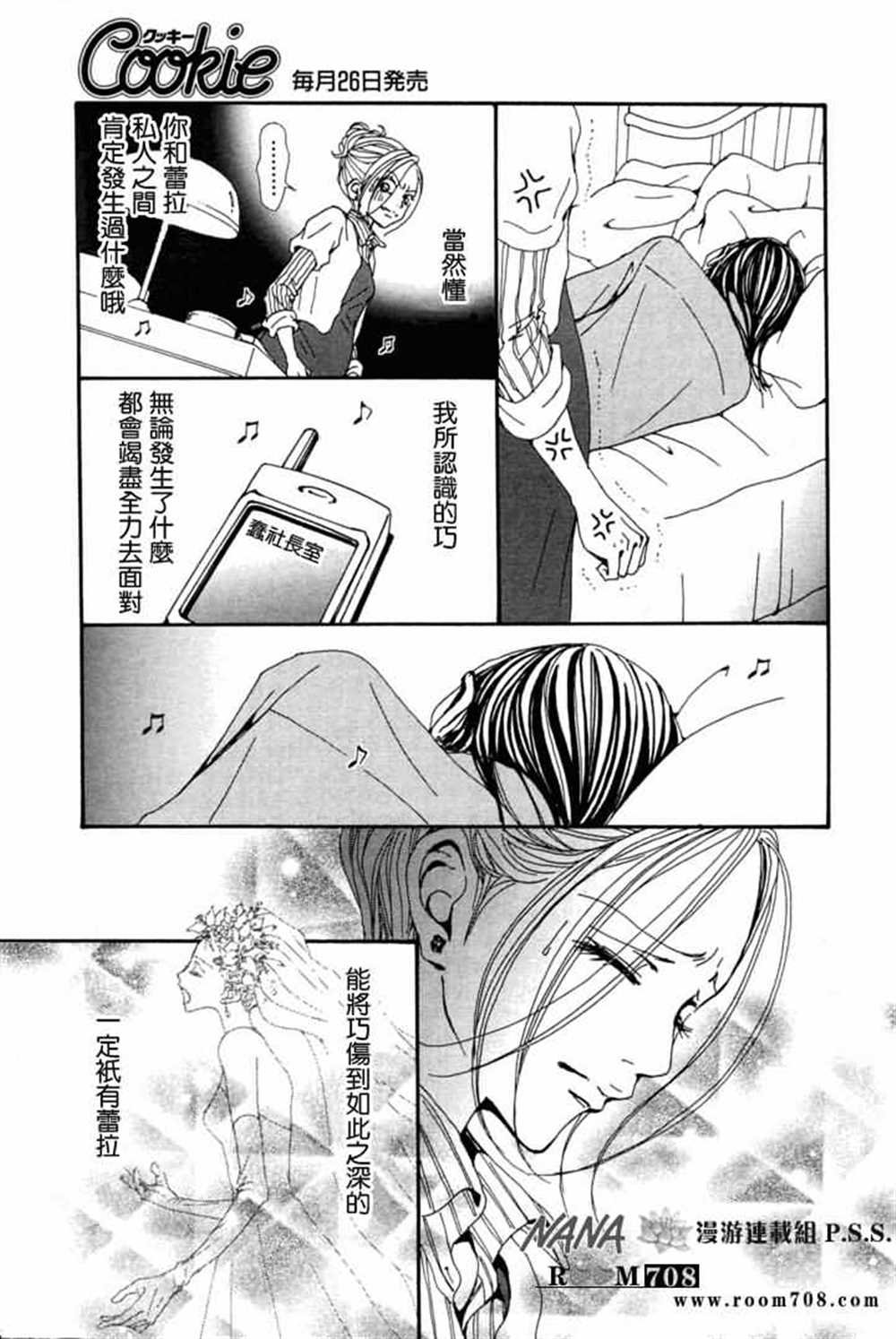第78话