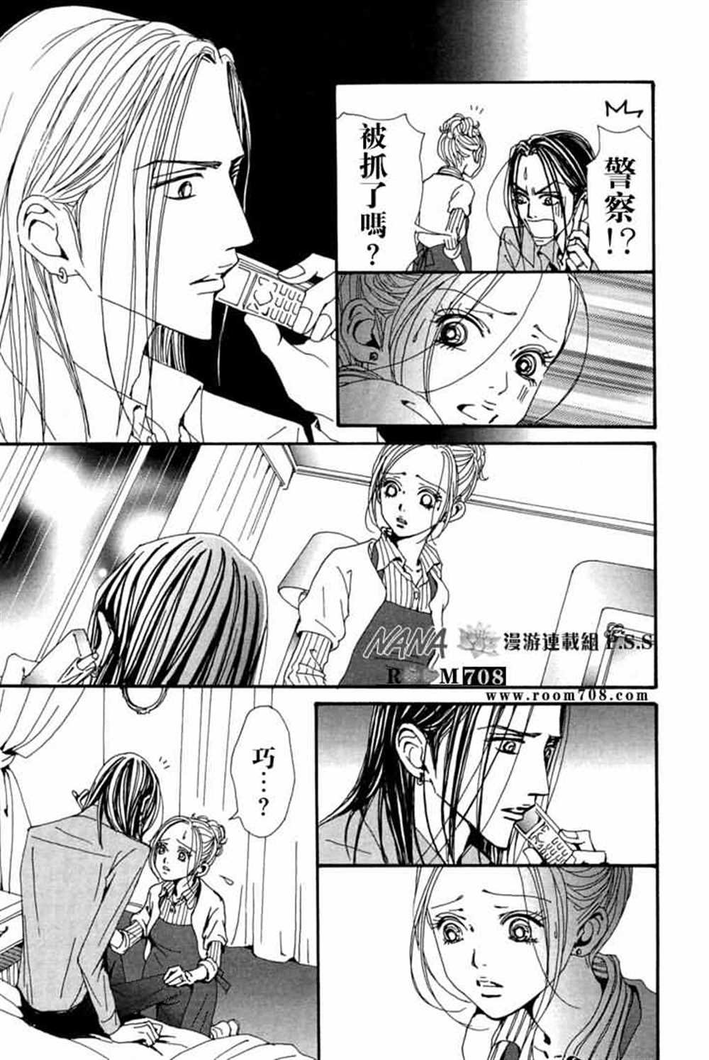 第78话
