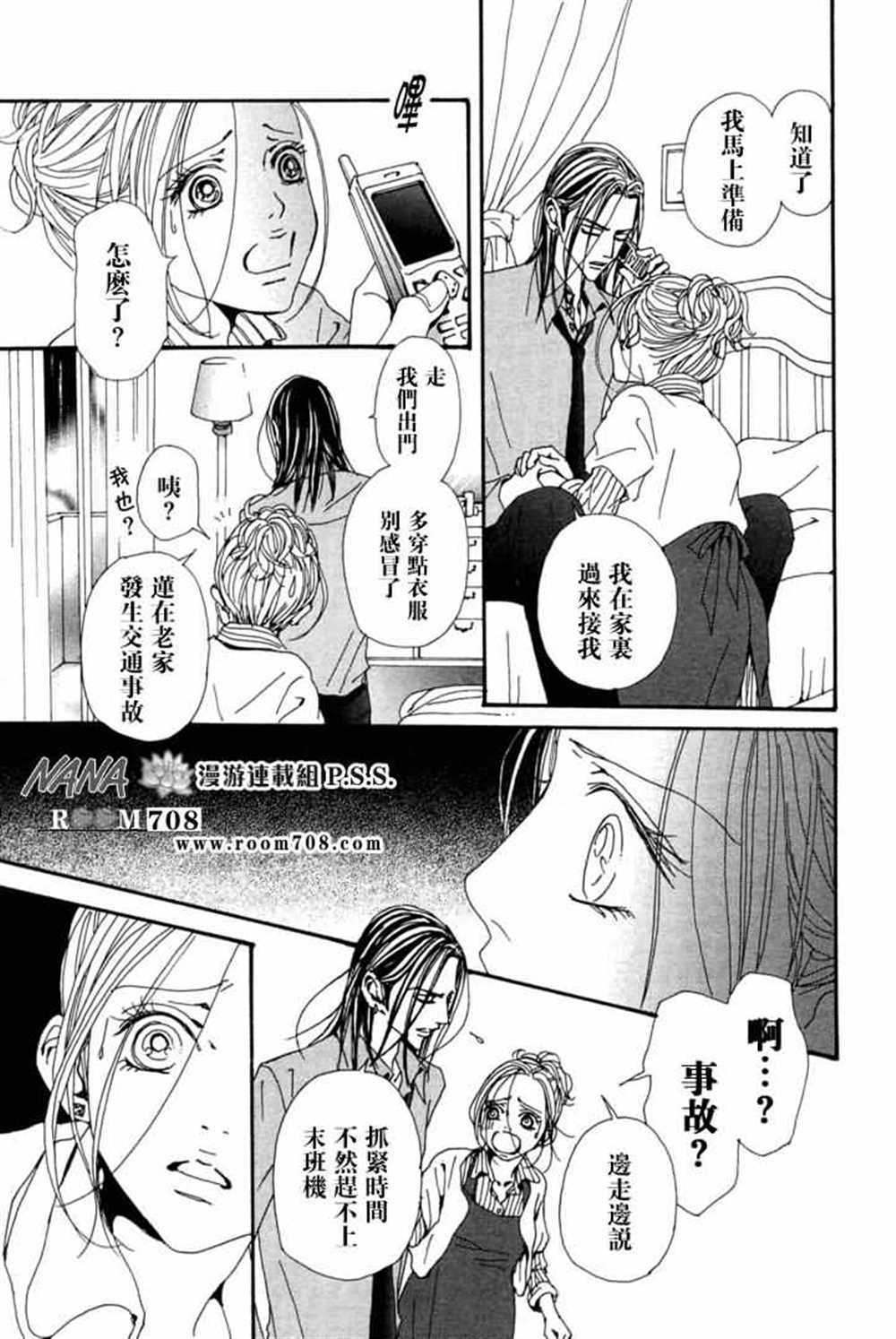 第78话