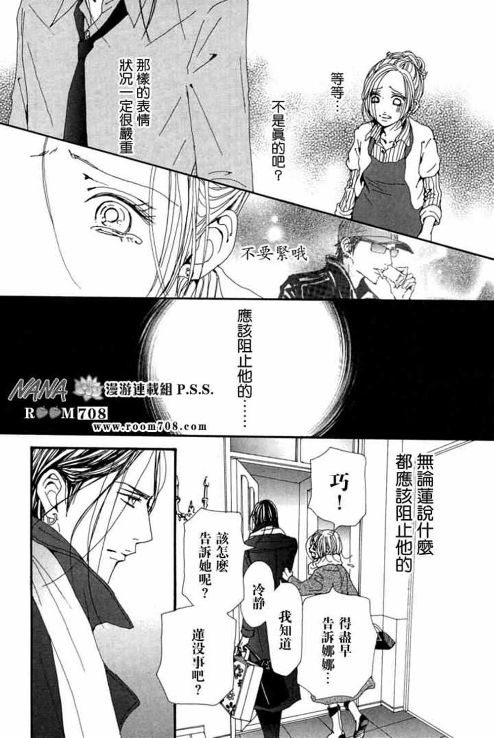 第78话
