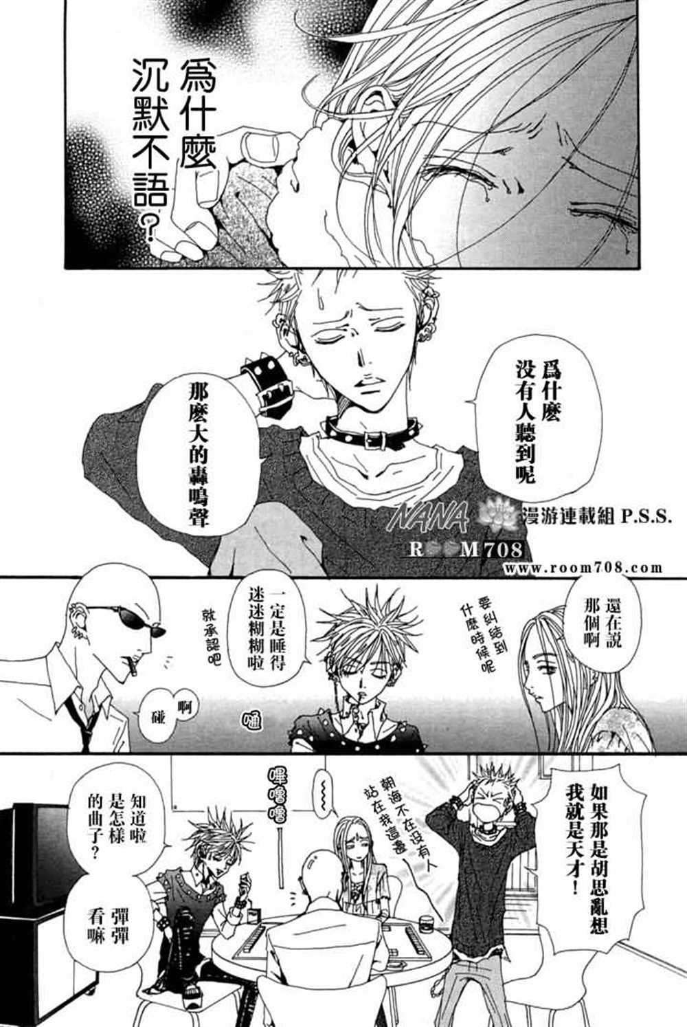 第78话