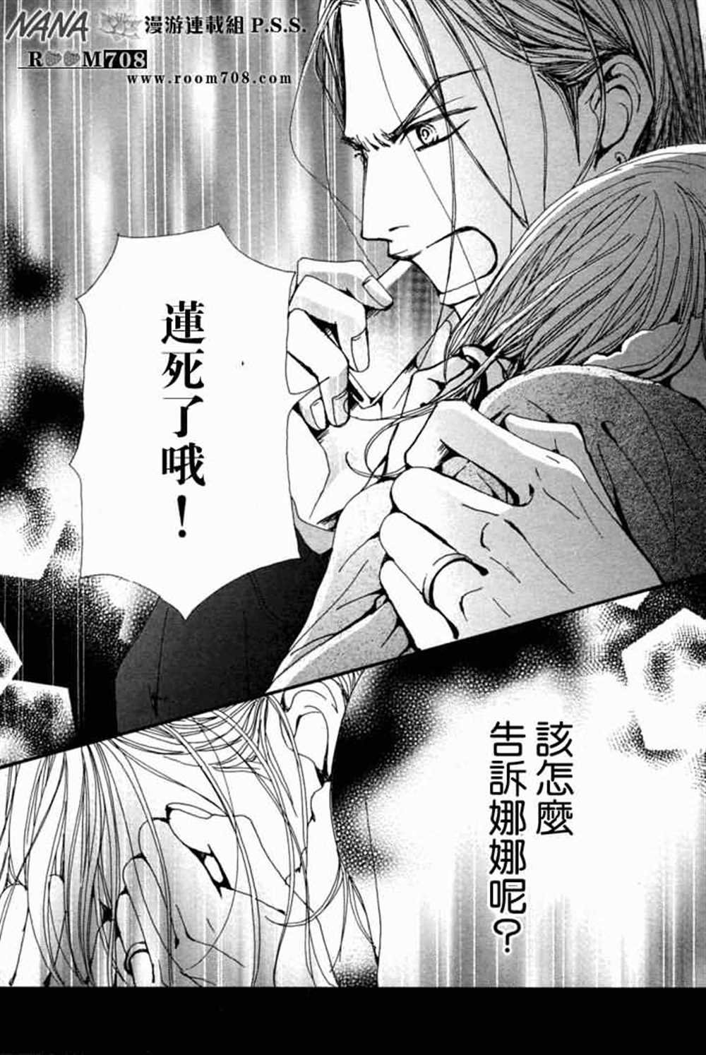 第78话