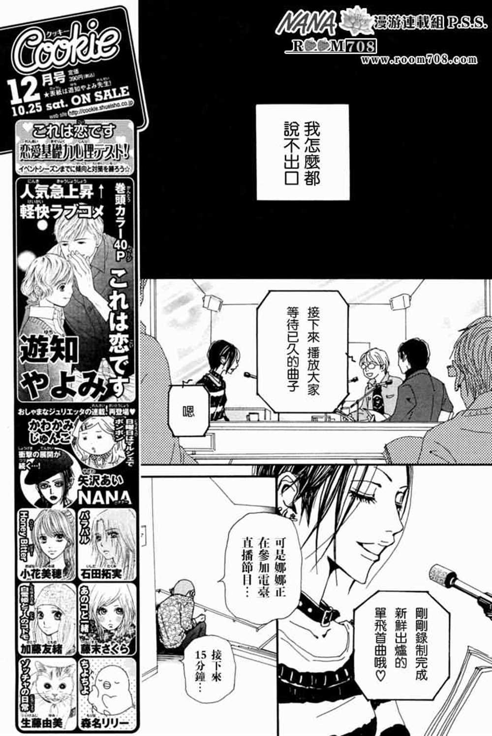 第78话