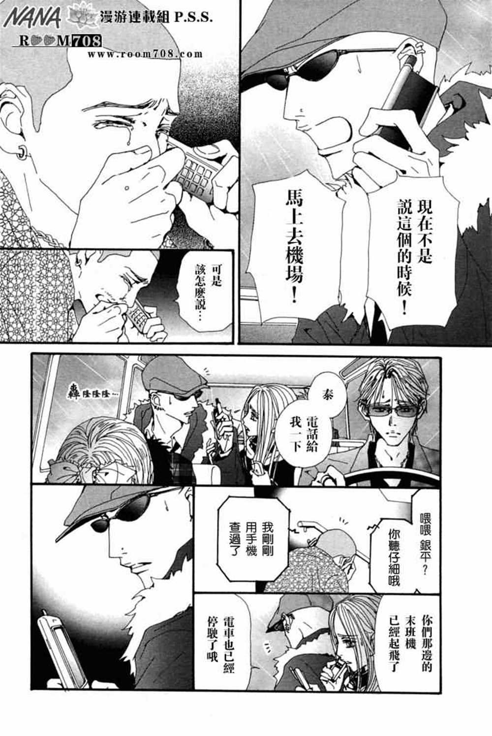 第78话