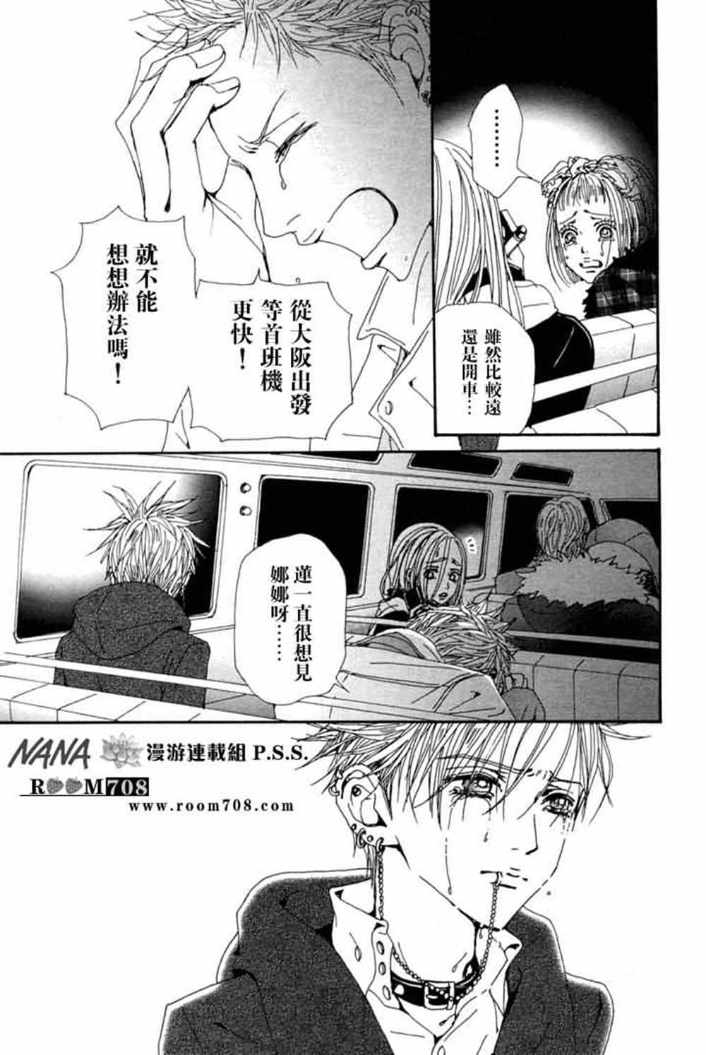 第78话