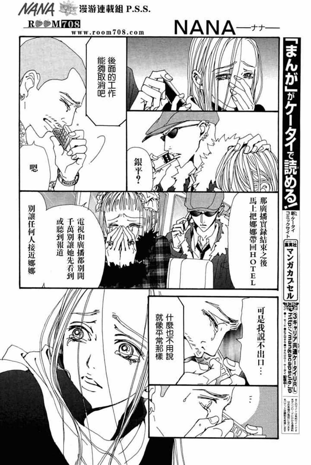 第78话