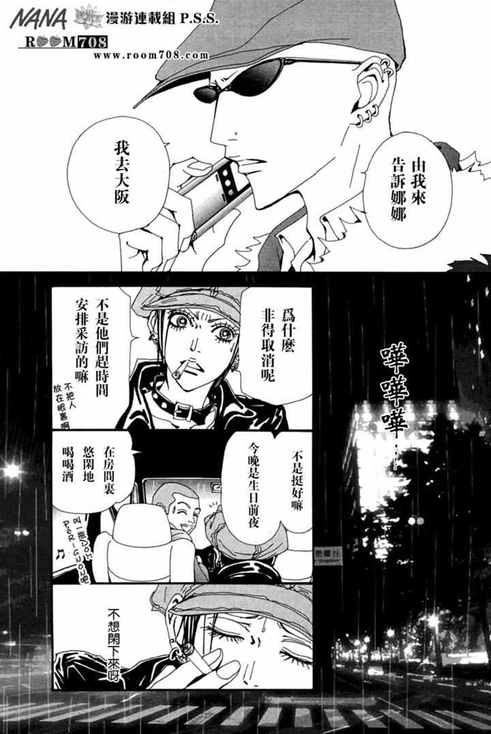 第78话