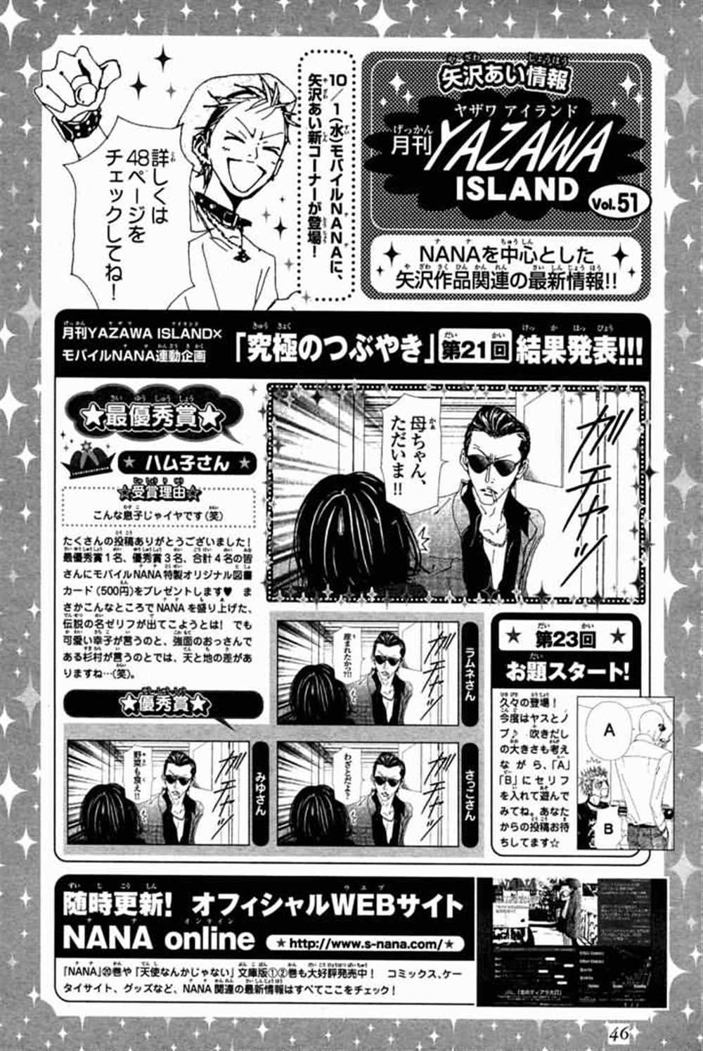 第78话