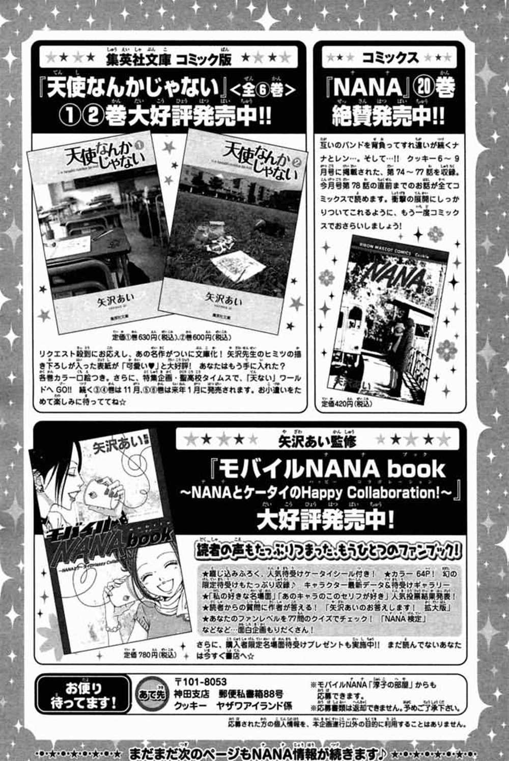 第78话