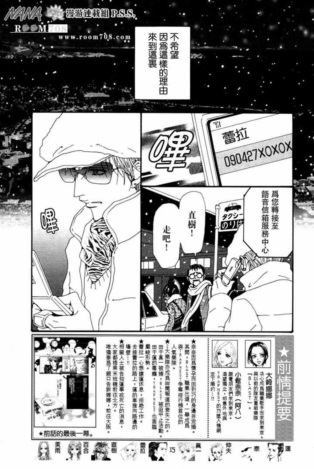 第78话