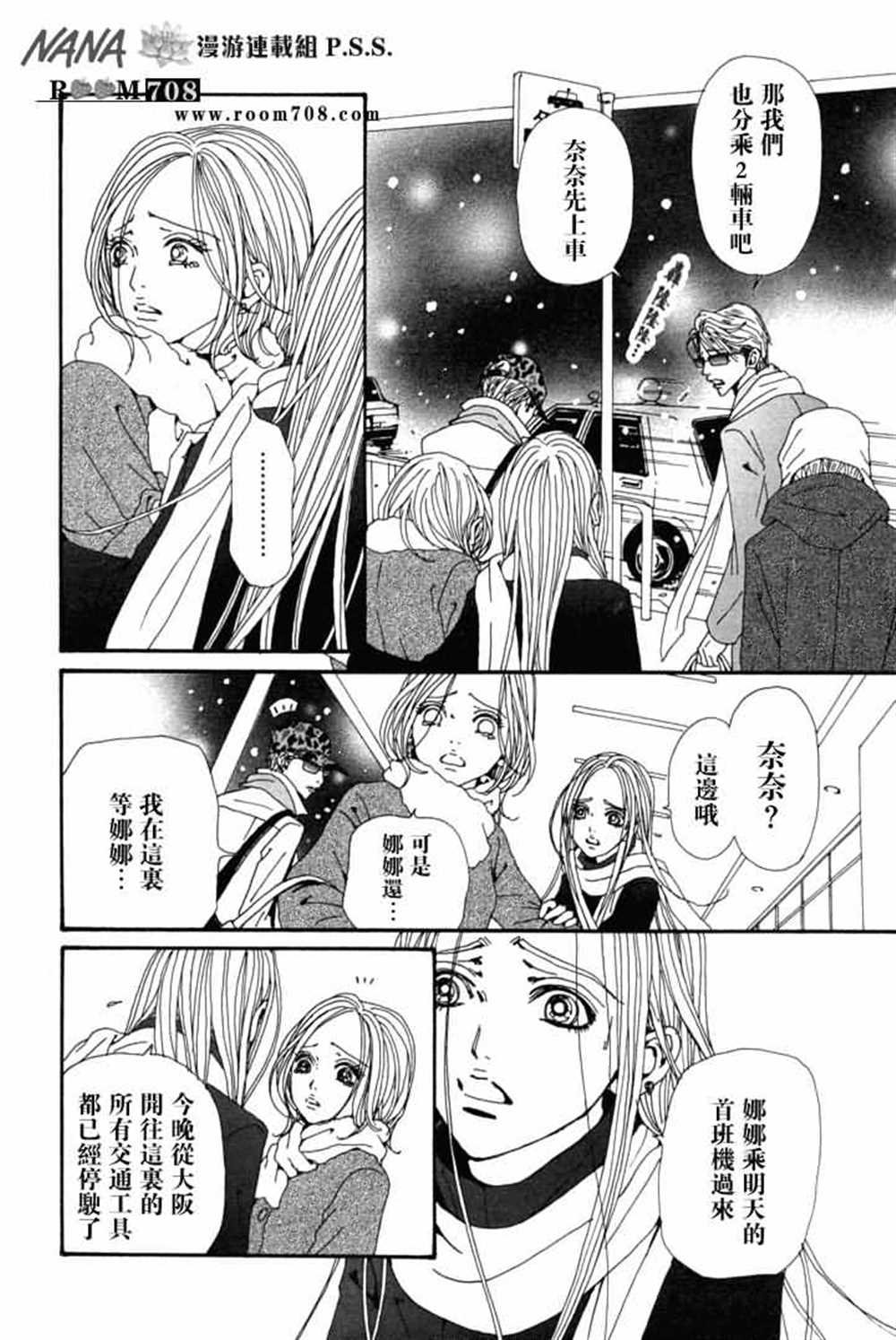 第78话