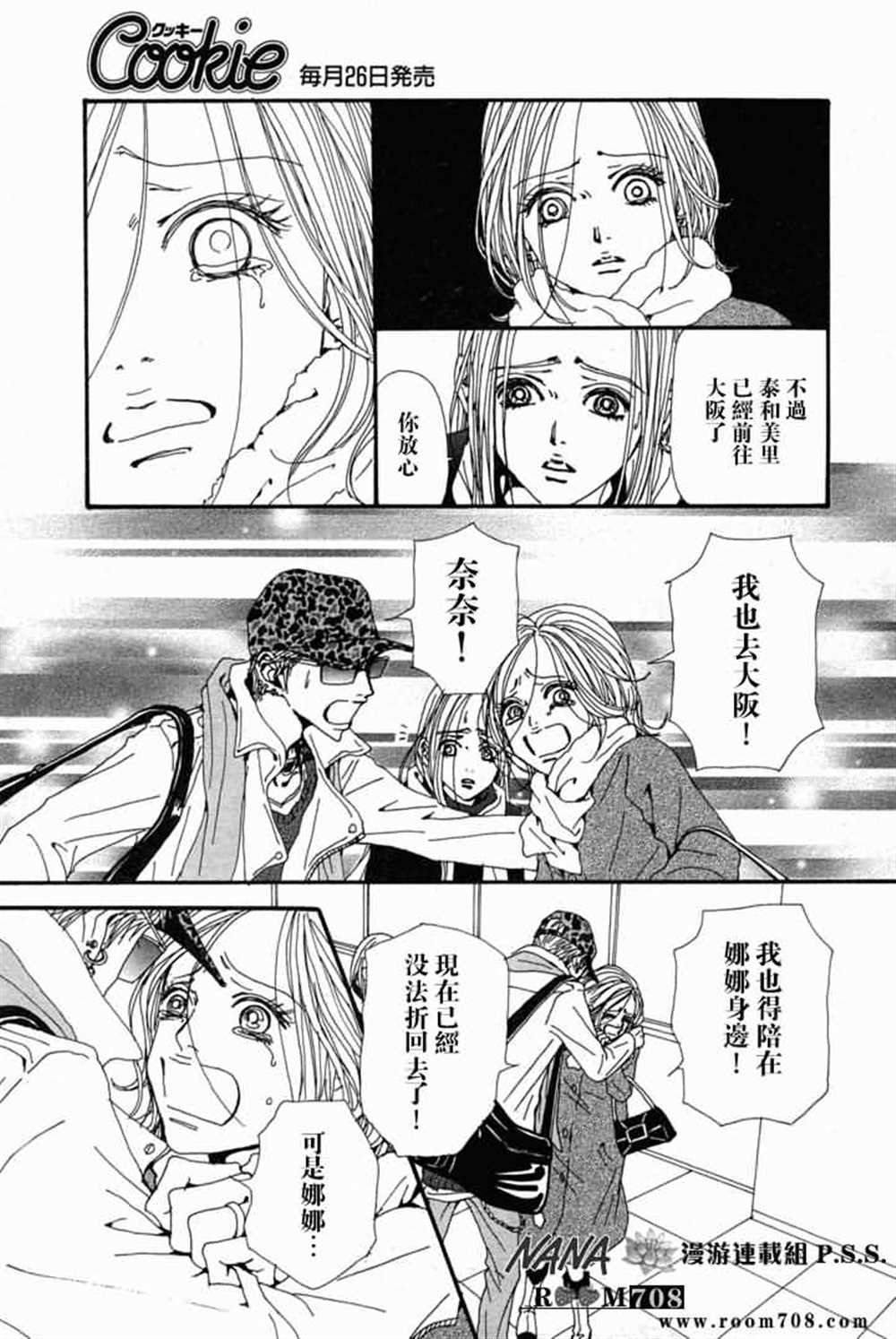 第78话