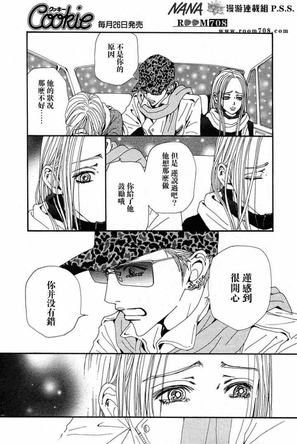 第78话