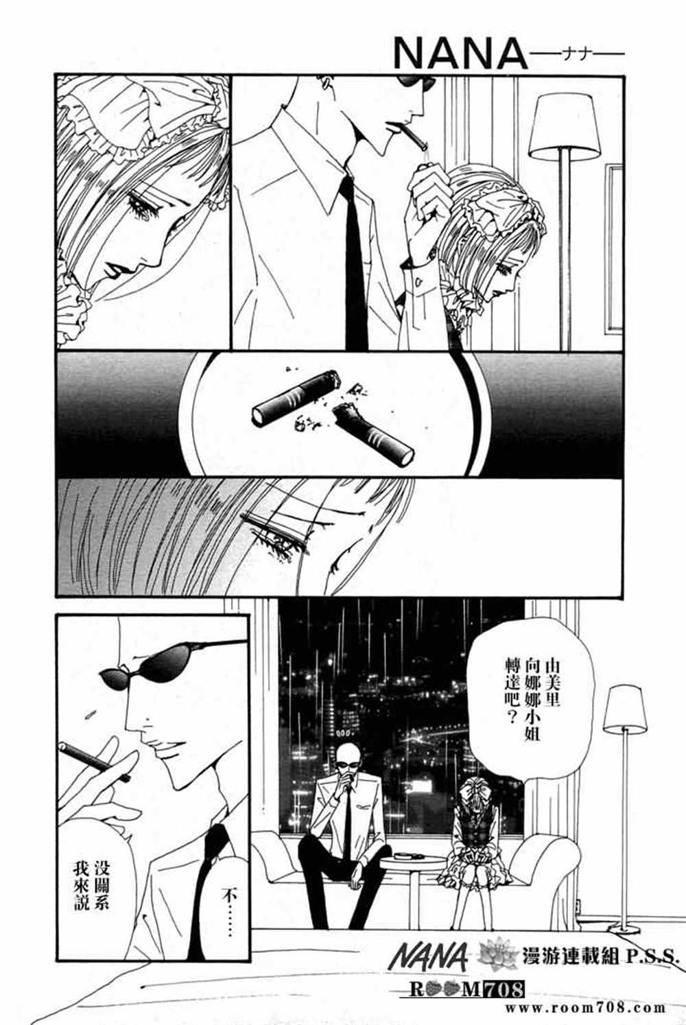 第78话