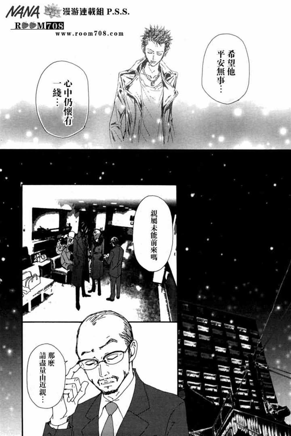 第78话
