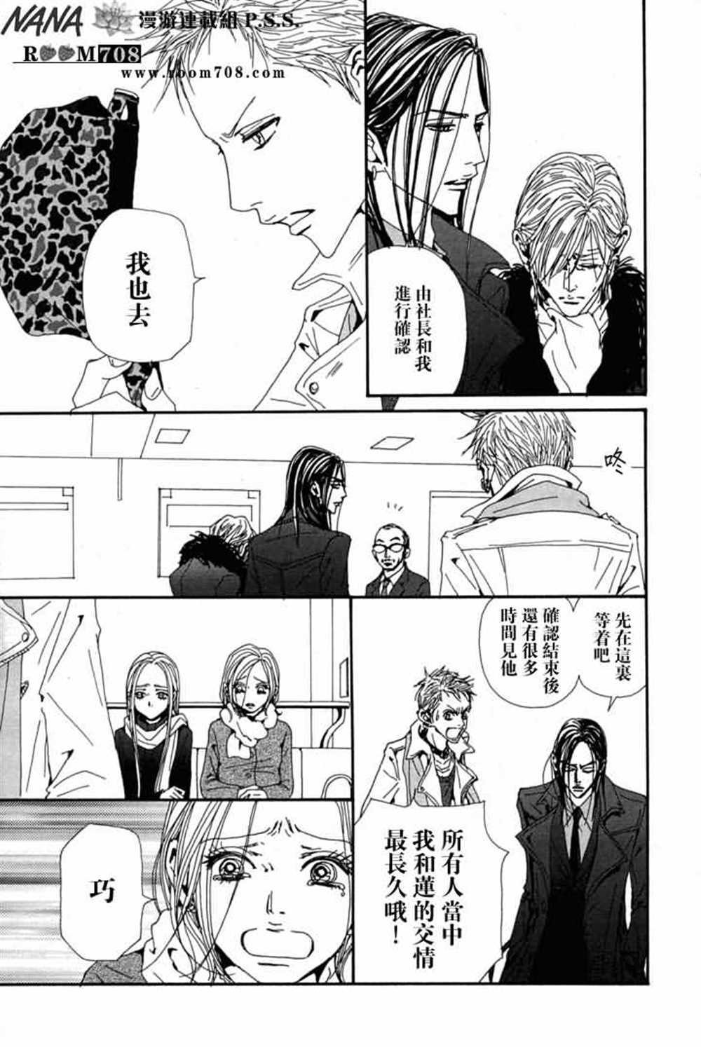 第78话