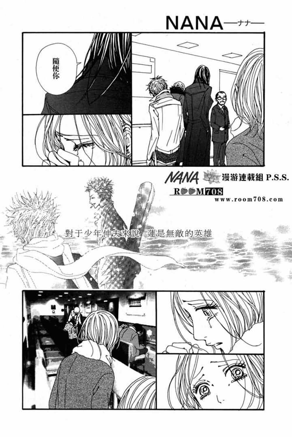第78话
