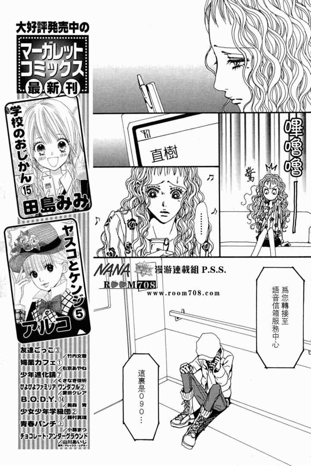 第78话