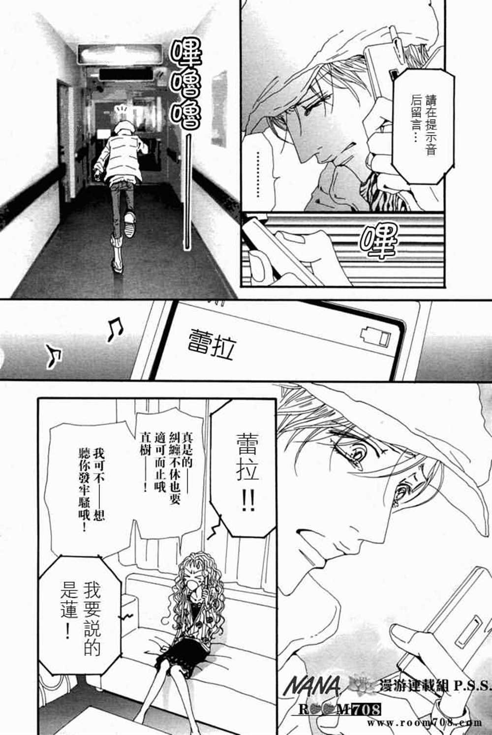 第78话