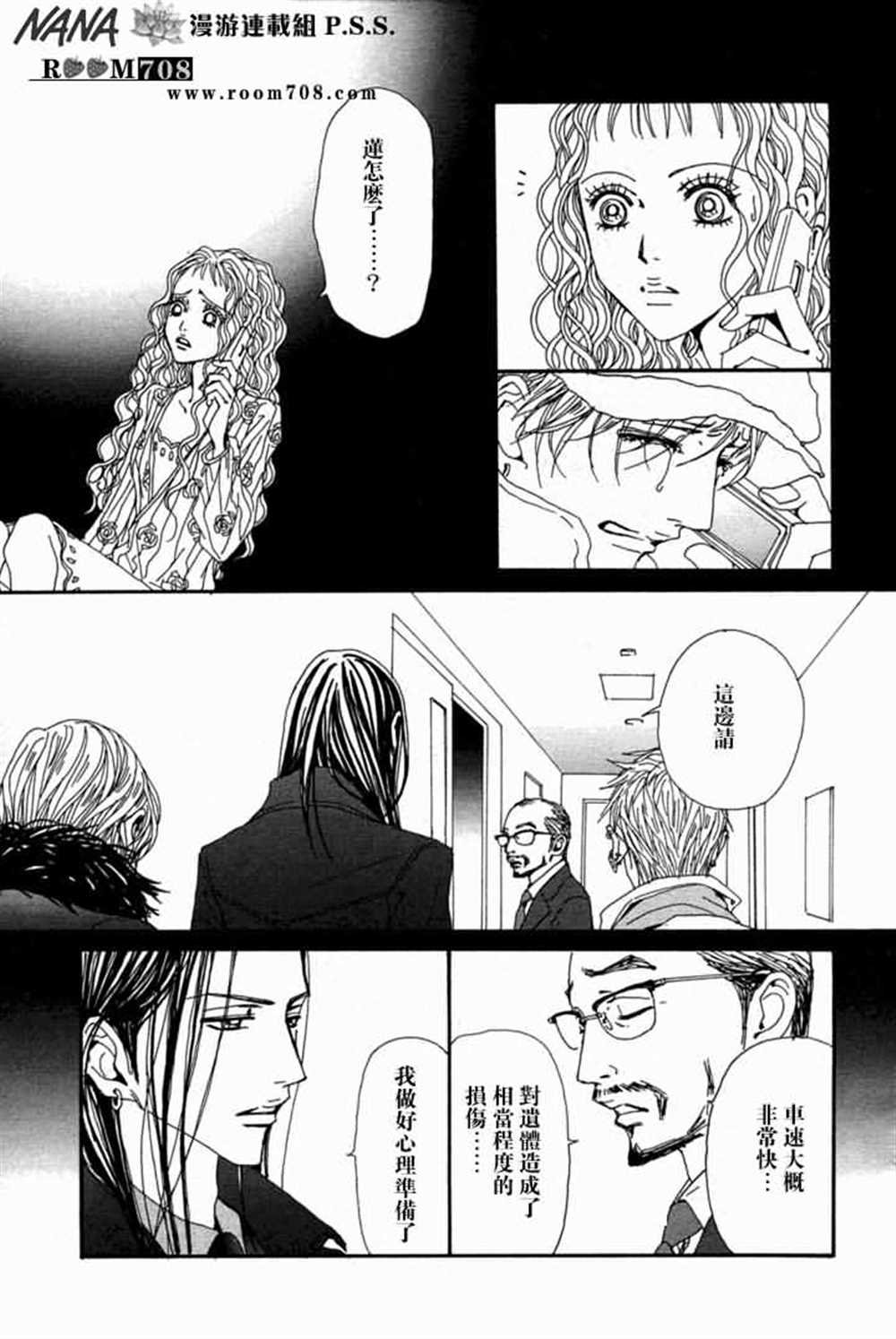 第78话
