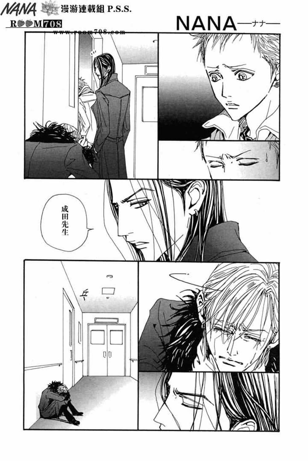 第78话
