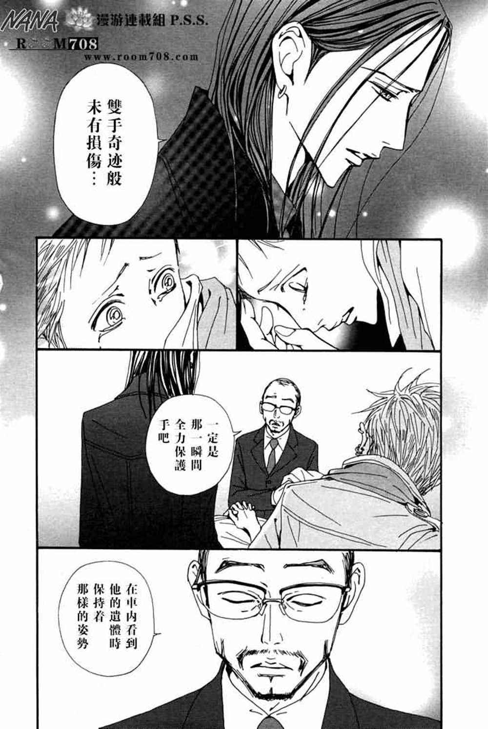 第78话