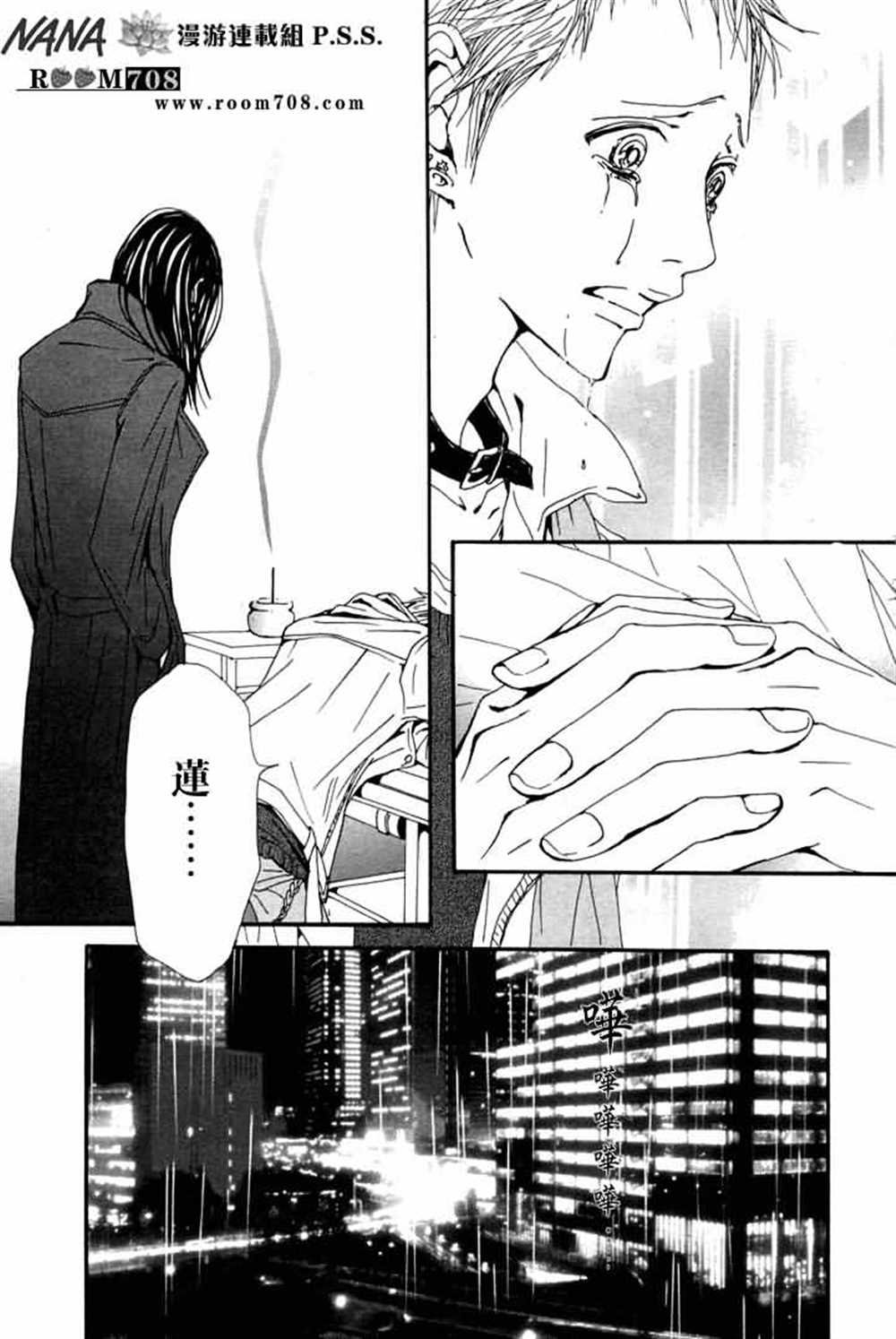 第78话
