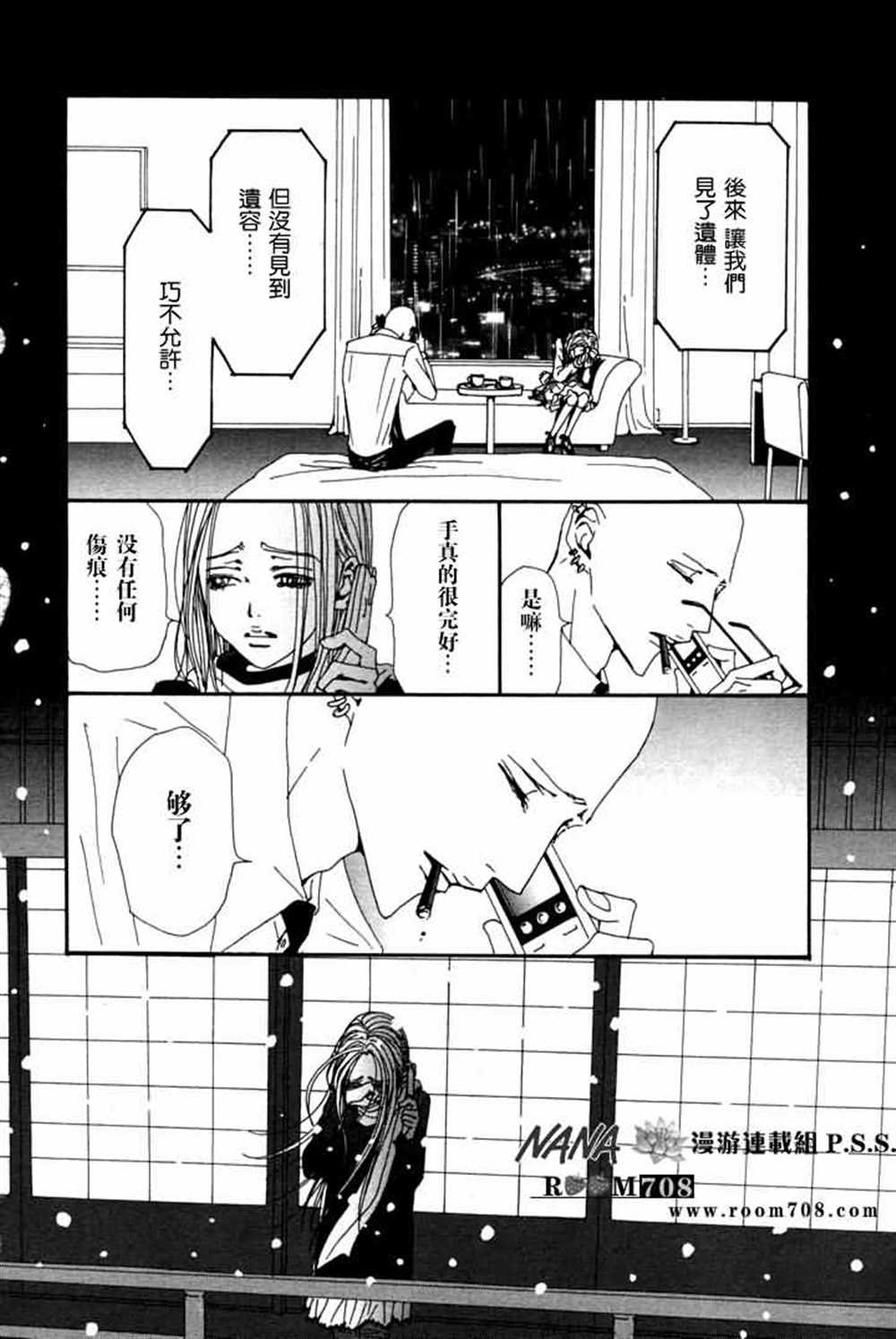第78话